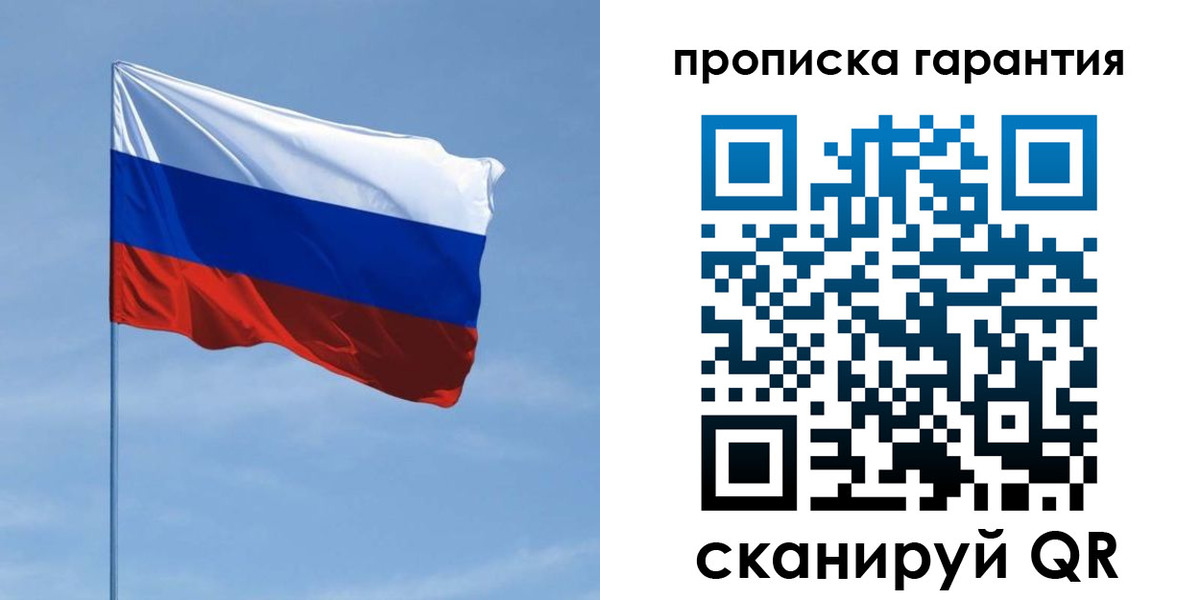 прописка для кредита в Магаданской области